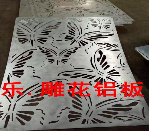 石臺(tái)3鋁單板價(jià)格解析 選擇鋁樂(lè)廠家的優(yōu)勢(shì)與考量